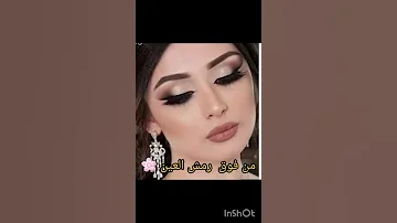 الاغنية الي اتفق الكل على حبها شورت اغنية فولو لايك بلاكبينك 