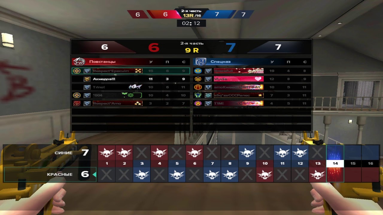 Pointblank Russian RANKED VEREM PART 4