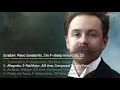 Scriabin: Piano Sonata No. 3 in F-sharp minor, Op. 23-Ⅱ. Allegretto