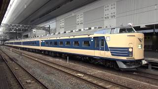 全検明けピカピカ583系の天理臨　@京都・守山　2016/01/28