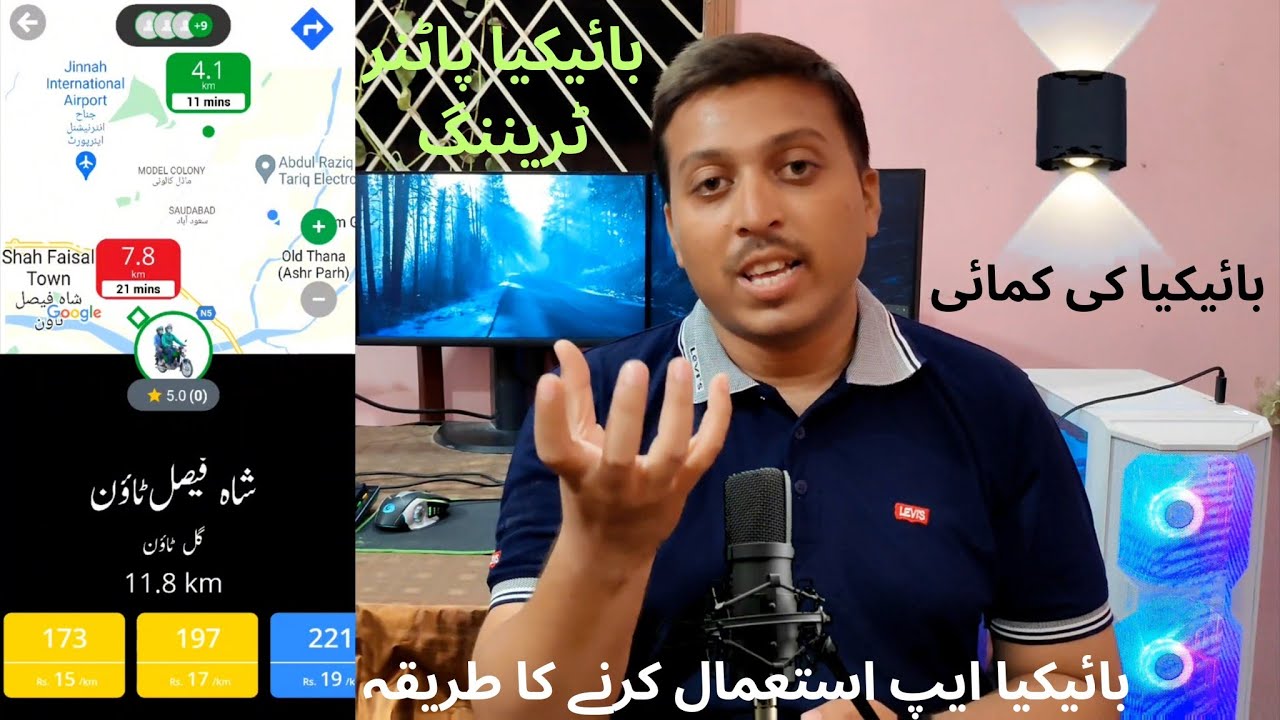 Bykea partner training video Bykea app chalane ka tarika Bykea