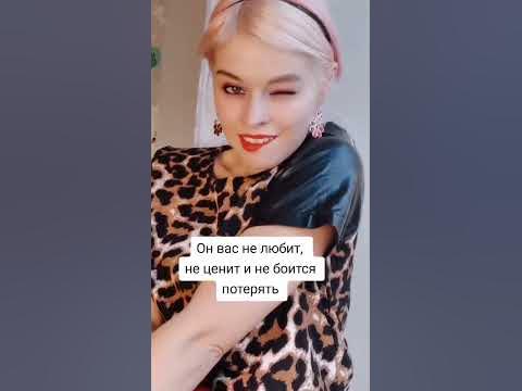 Если человек причиняет боль - YouTube