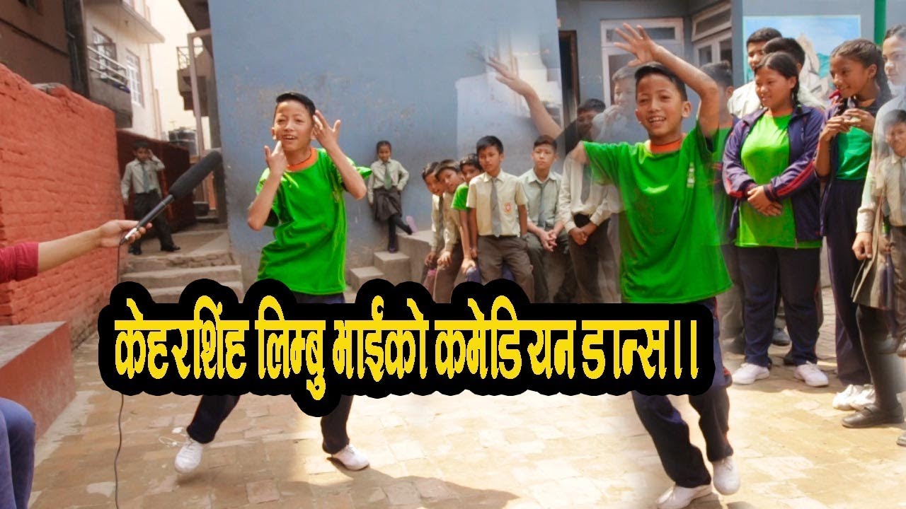 Download KEHAR SINGH LIMBU को COMEDIAN DANCE हेर्नुहोस  ||MEDIA BD NEPAL