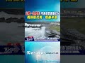 紅霞一路長胖! 今晚明晨最靠近台 雨彈襲花東、恆春半島｜TVBS新聞 @TVBSNEWS01