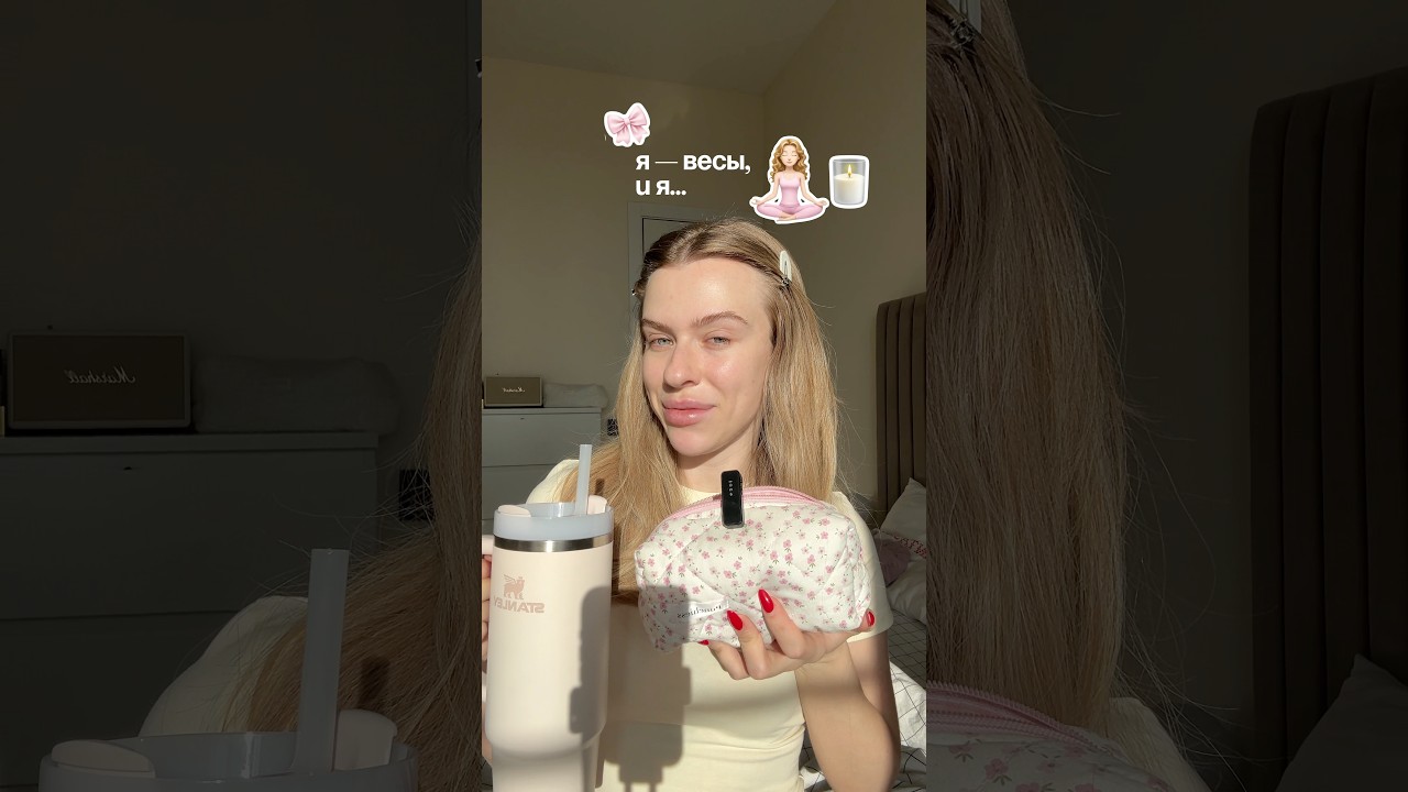 Типичные ВЕСЫ ♎️