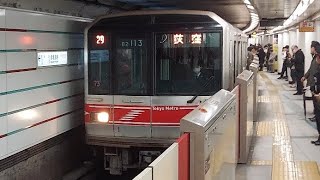 東京メトロ丸ノ内線02系02-113F各駅停車荻窪駅行き赤坂見附駅到着(2022/12/13)