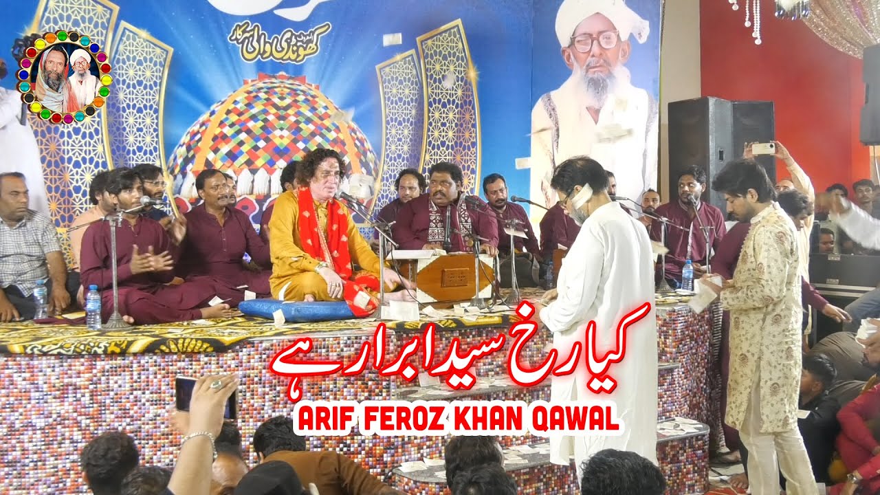 Kya Rukh e Sayed E Abrar He New Qawali Arif Feroz Qawal Live Video Khundi Wali Sarkar 2025