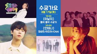 대전예술의전당 원형극장 영상
