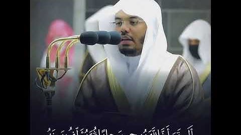 "أَلَمْ تَرَ أَنَّ اللَّهَ يُزْجِي سَحَابًا" تلاوة جميلة للشيخ د. ياسر الدوسري Yasser Al Dosary ❤