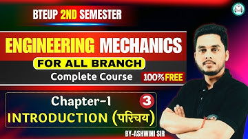 Engineering Mechanics-(Lecture-3) - Introduction-3 by Ashwini Sharma