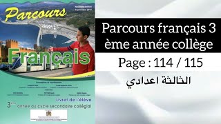 Parcours français 3 ème année collège page 114/115