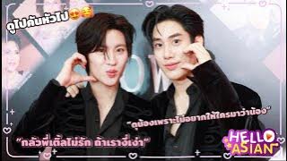 Tell-First One, the brave housekeeper, how many seconds?!! I was afraid that you didn't love me, ...