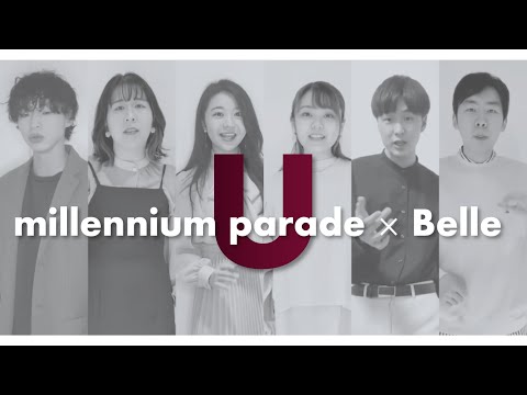 【ハモネプ決勝進出】U / millennium parade × Belle covered by ギンモクセイ(慶應義塾大学)《 映画「竜とそばかすの姫」主題歌 》アカペラver 【歌ってみた】