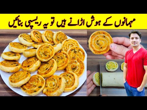 Potato Pinwheel Samosa Recipe By ijaz Ansari | Samosa Recipe | Potato Snacks Recipe |