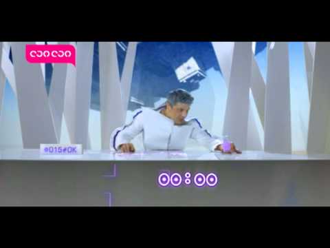 ტარიფი \"ფრი\"