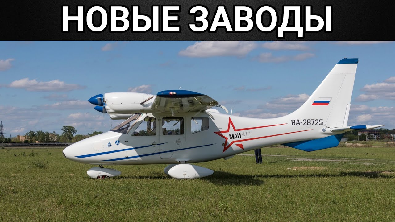 Новые Заводы России В 2022 Году Новые Заводы России В 2022 Году