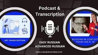 Advanced Russian Podcast – «Хочу и буду» — правила Михаила Лабковского
