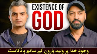 Existence of god: Featuring Waleed Haroon