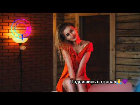 SelimRamil - Соседи
