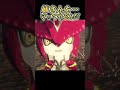 「姐さんを守ってやるんだ」シドの言葉で号泣【ゼルダ名場面】#ゲーム実況 #ゼルダの伝説 #厄災の黙示録 #shorts