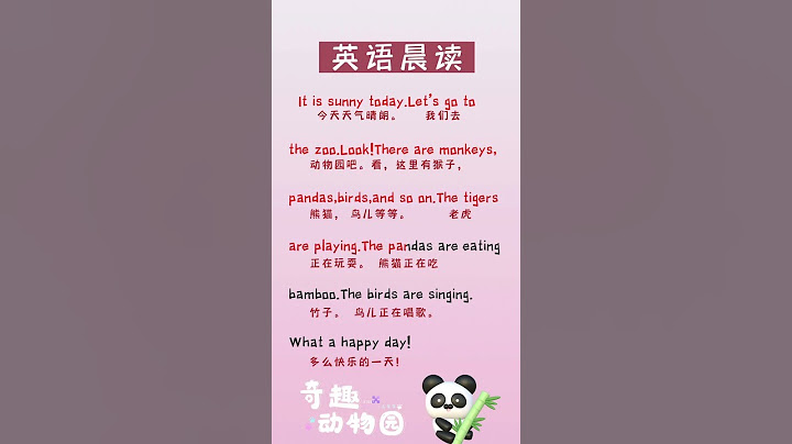 199 每天花十几分钟读一读英语晨读，培养语感，提升英语写作水平 #英语 #每日英语 #英语口语
