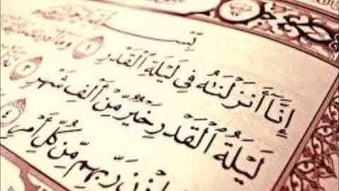 سورة الكهف - عبد الله سليمان سالم الجيزاني 1436هـ / 2015م