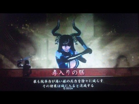 戦国大戦・軍師影獅の戦い93　制圧単占拠の采配　VS　いくさの神(大戦国)