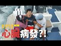 [EP13]出海釣魚浮潛遇到有人心臟病發?! | 加拉巴哥群島 Galapagos Santa Fe Island | 88日中南美EP13 (English Sub)