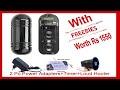 Dual Beam IR intruder alarm security system @1999/set with freebies/accessories worth Rs 1550/-