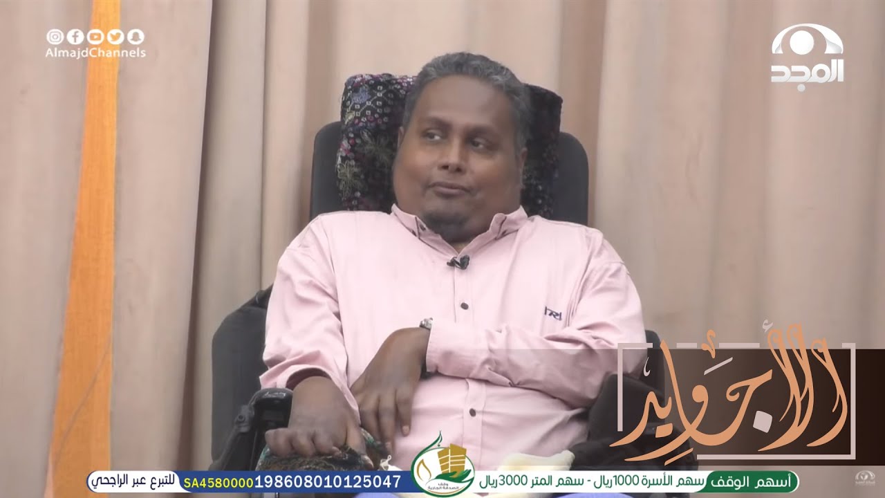 في المستشفى قام يسوي له حركات غريبة ويوم سأله ليش هو كذا انصدم من ردة فعله | الداعية عبدالله با نعمة