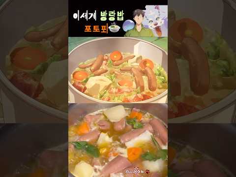 CARTOON_만화_요리 표지 3