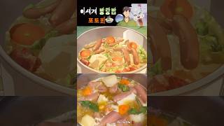 CARTOON_만화_요리 표지 3