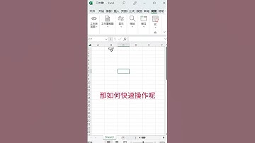 向下向右複製數據技巧❤️ Copy data trick down to right