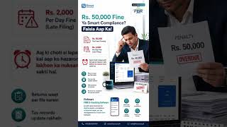 🚨 Rs. 50,000 Ka Fine Ya 5 Minute Ki Compliance? #fbrdigitalinvoicing #taxcompliance #tax