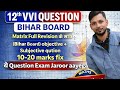 12th Bihar Board Maths | Matrix MostVVI Questions | 10-20 Marks Fix |Exam #12th bsebmatrix