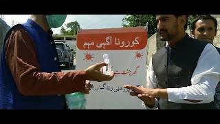 COVID PUBLIC AWARENESS COMPAIGN | CM Task Force Gilgit Baltistan | NYA GB chapter