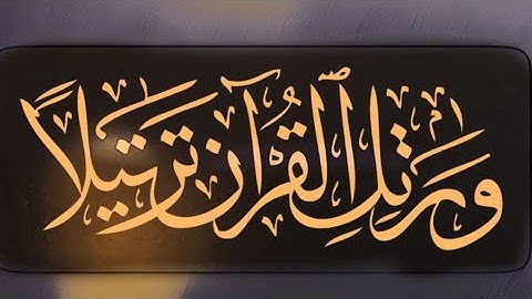 من أندر وأجمل سهرات الشيخ محمود صديق المنشاوي | ما تيسر من القرآن الكريم جودة عالية HD