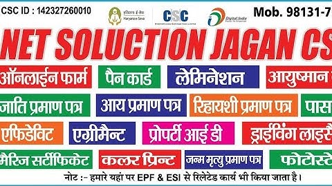 Apprenticeship Registration 2024 कहाँ करे? |NATS Apprentice Portal 2023 ITI Apprentice registration