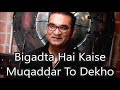 Bigadta hai kaise muqaddar to dekho  instrumental by rohtas