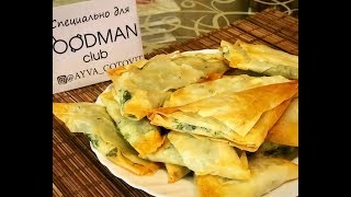 Тиропита: рецепт от Foodman.club Тиропита: рецепт от Foodman.club