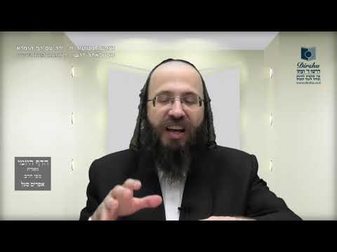 הדף היומי מסכת ביצה דף טו