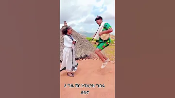 Shorts ባህሊ ተምብየን Habesha Music 2025 