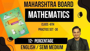 Practice Set -30 Mathematics Class 6th Percentage English Medium  Maharashtra Board