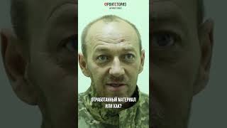 Кто такие мобики? Олег Сувид 53 омбр #мобилизация #война #війна #україна #тцк #ухилянти