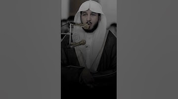 تلاوه جميله عبدالله الموسى