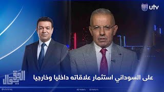 رعد هاشم: على السوداني استثمار علاقاته داخليا وخارجيا من أجل الفوز بولاية ثانية