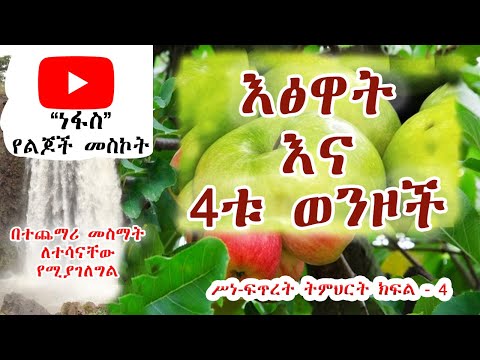 ቪዲዮ: የሰውነት መቀባት ለልጆች - የፈጠራ ወላጆች ምርጫ