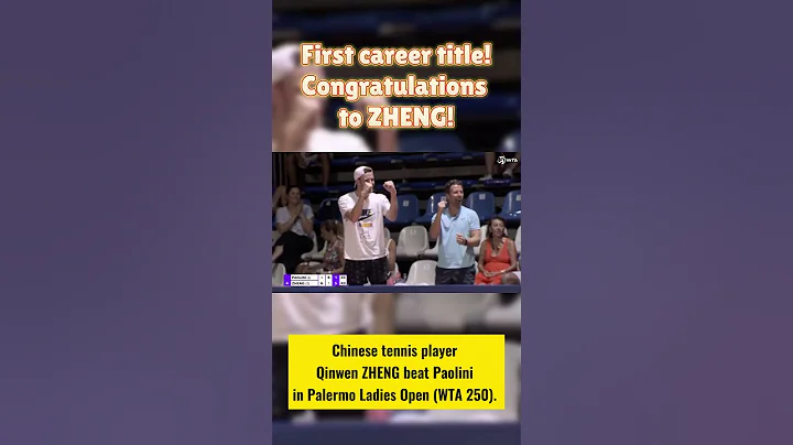Qinwen ZHENG captured her first career title in Palermo Ladies Open - DayDayNews