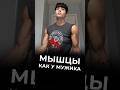 Существа Женского Пола Ч.9 #варгунин #фитнес #силовые #качки #спорт