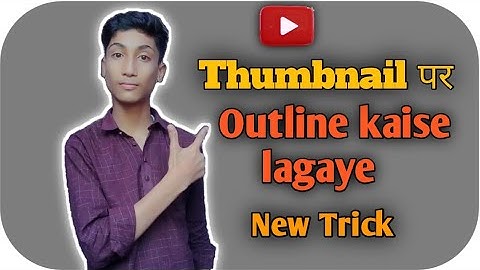 How to make white outline in thumbnail photo | with android | 🔥